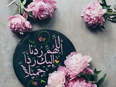 عکس نوشته مذهبی دخترانه