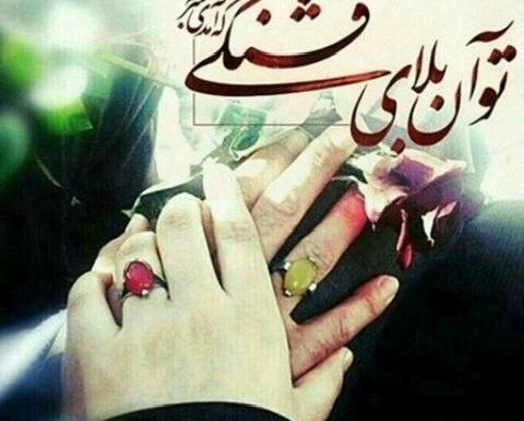 عکس نوشته مذهبی دخترانه
