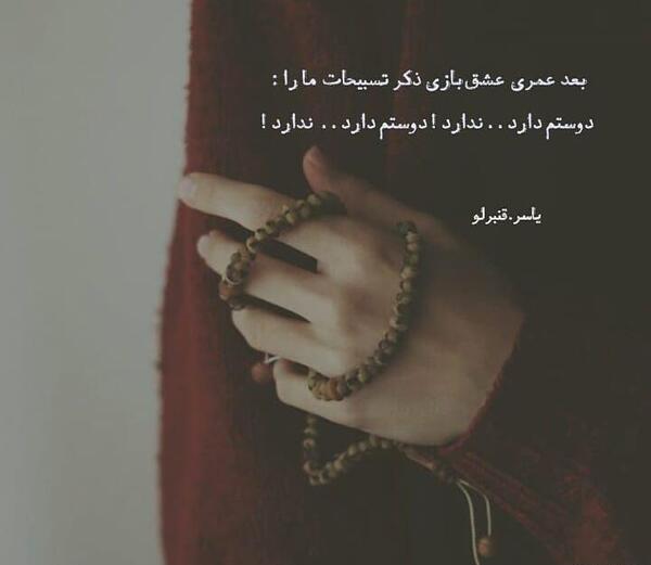 عکس نوشته مذهبی دخترانه