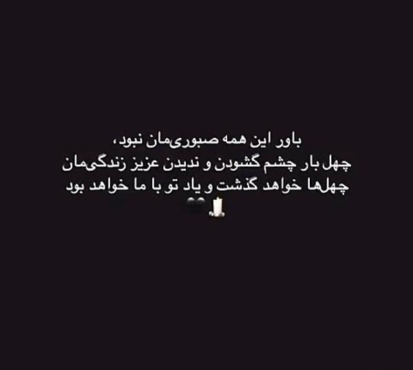 عکس پنجشنبه های دلتنگی دایی