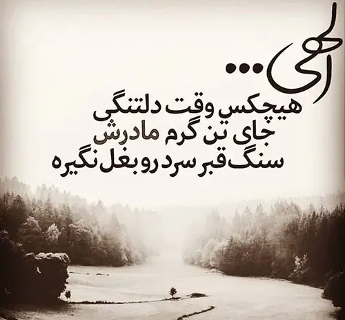 عکس پنجشنبه های دلتنگی دایی
