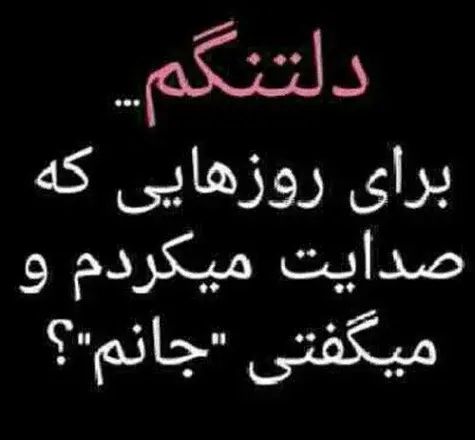 عکس نوشته غمگین برادر فوت شده