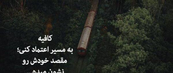 عکس نوشته های مفهومی سنگین