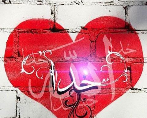 عکس نوشته عاشقانه اسم فاطمه