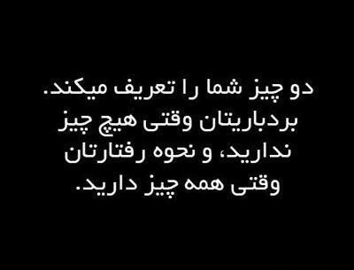 عکس های مفهومی با متن