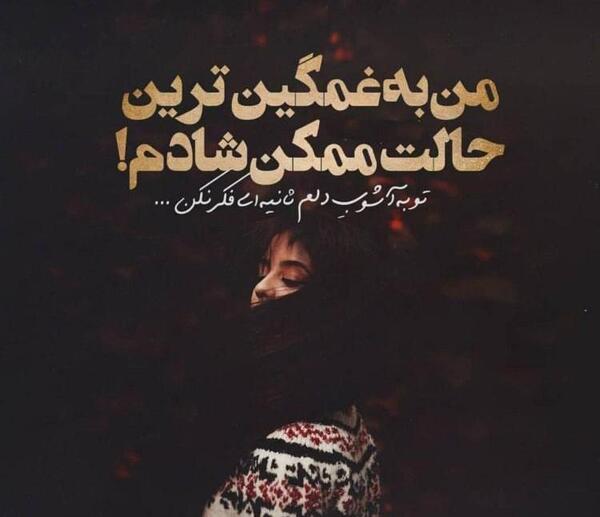 عکس نوشته لاکچری دخترونه