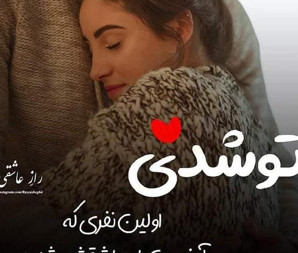 عکس نوشته لاکچری دخترونه