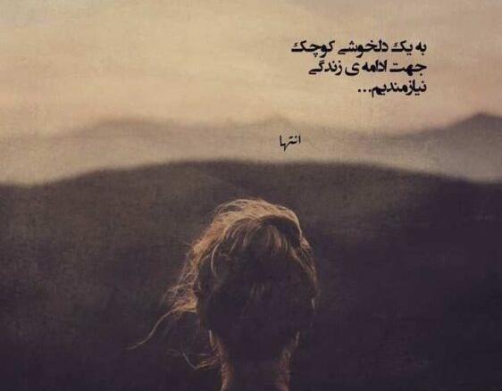 عکس نوشته لاکچری دخترونه