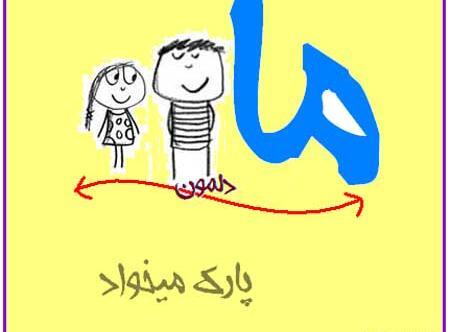 عکس های طنز برای پروفایل