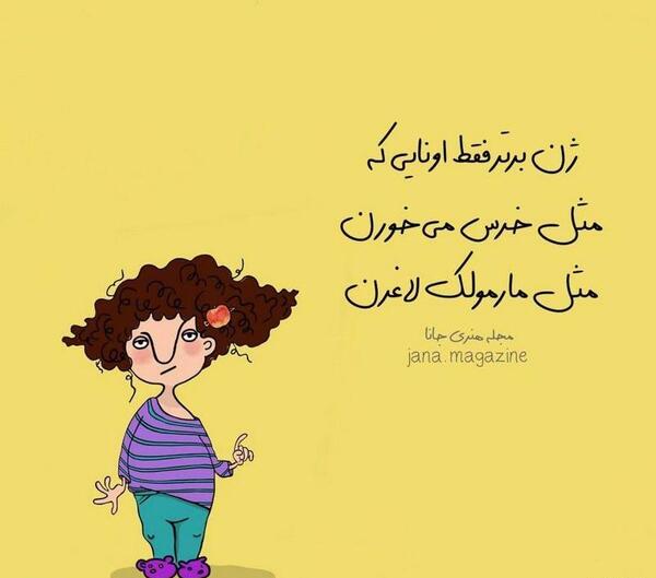 عکس های طنز برای پروفایل