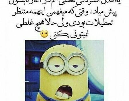 عکس های طنز برای پروفایل