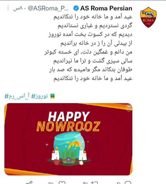 عکس نوشته غمگین عید نوروز
