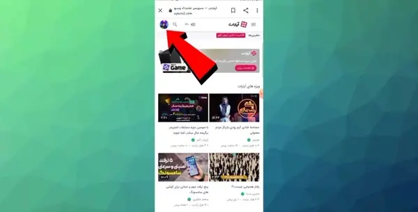عکس های پروفایل آپارات