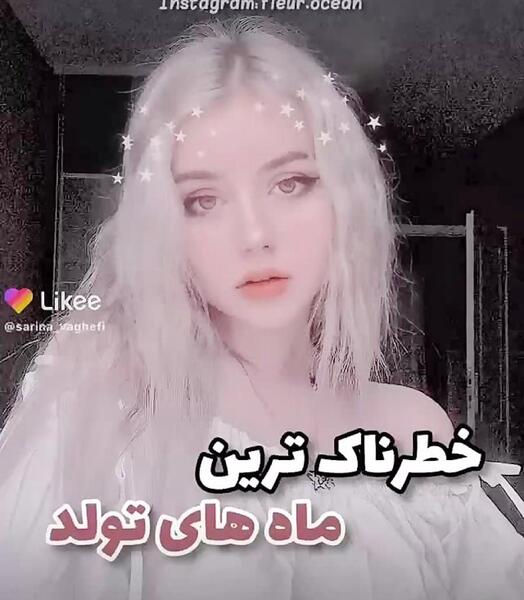 عکس های پروفایل آپارات