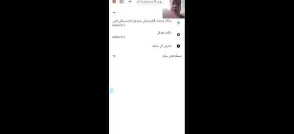 عکس های پروفایل آپارات