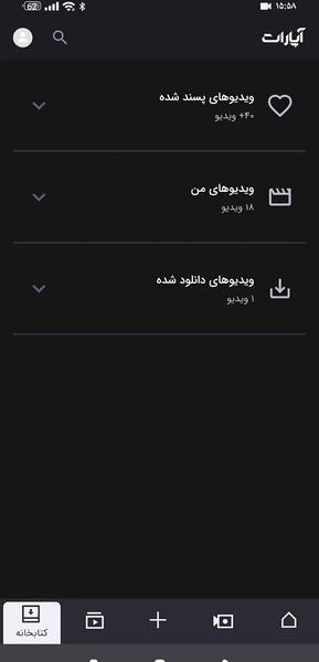 عکس های پروفایل آپارات