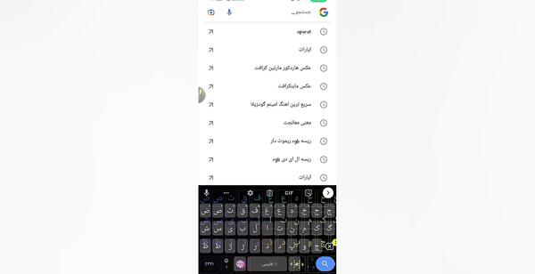 عکس های پروفایل آپارات