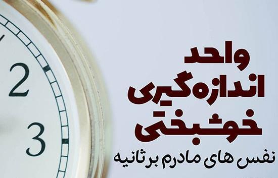 عکس نوشته مادرانه جدید