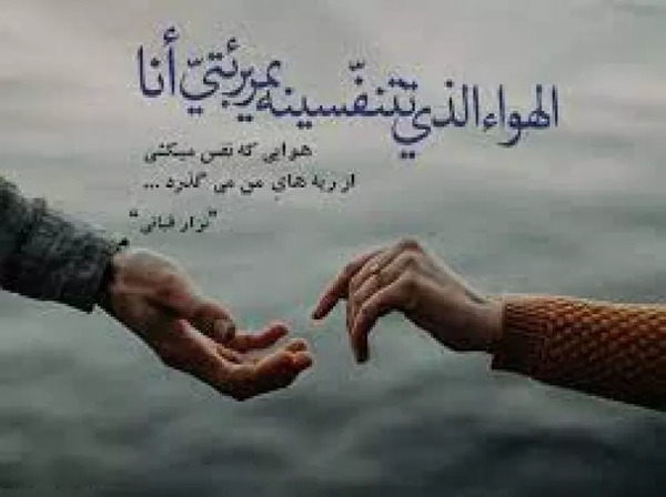 عکس نوشته ی عربی تیکه دار