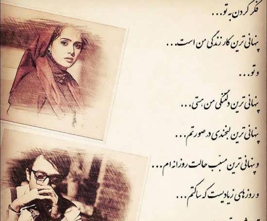 عکس نوشته های کردی غمگین برای پروفایل