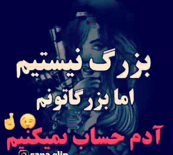 عکس های تیکه دار سنگین