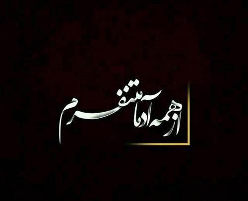 عکس نوشته ناراحتی از دوست