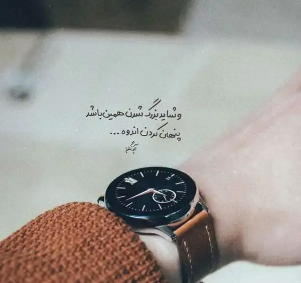 عکس نوشته دار قشنگ برای پروفایل