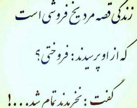 عکس نوشته دار قشنگ برای پروفایل