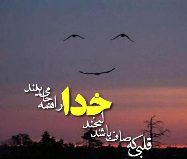 عکس نوشته دار قشنگ برای پروفایل