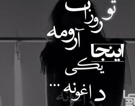 عکس نوشته های تیکه دار اینستاگرامی خنده دار