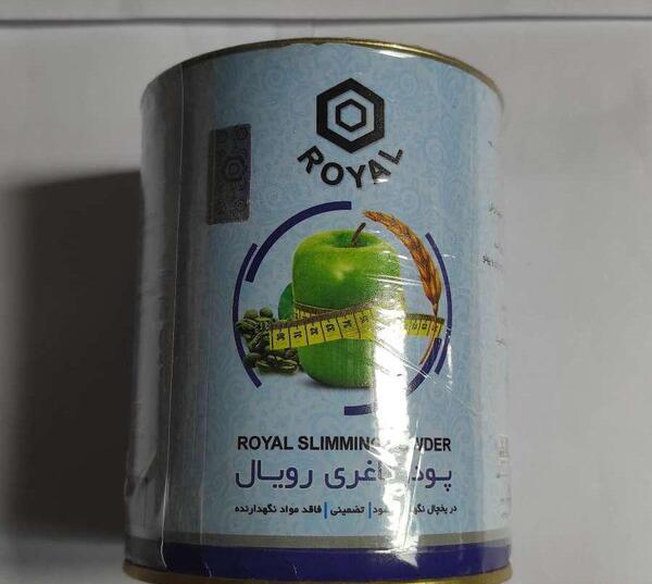 عکس پودر های چاقی