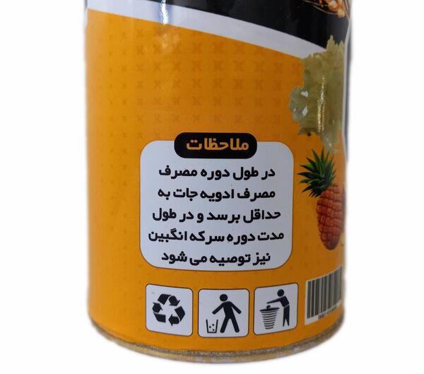 عکس پودر های چاقی