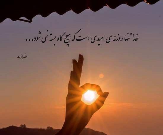 عکس های پروفایل ناب