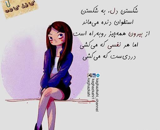 عکس های پروفایل ناب