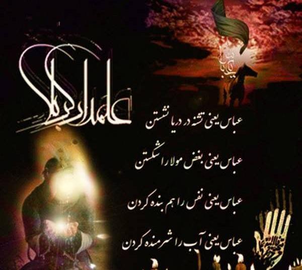 عکس نوشته محرم ۱۴۰۲