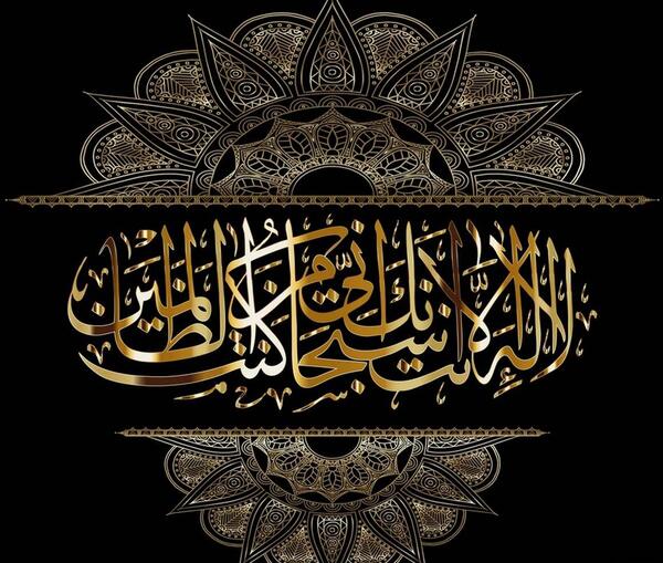 عکس نوشته زیبای بسم الله الرحمن الرحیم
