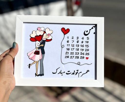 عکس نوشته عاشقانه برای روز عقد