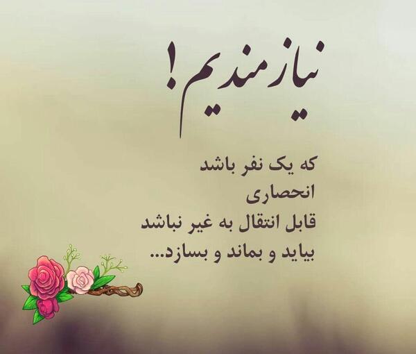 عکس نوشته معنی دار قشنگ