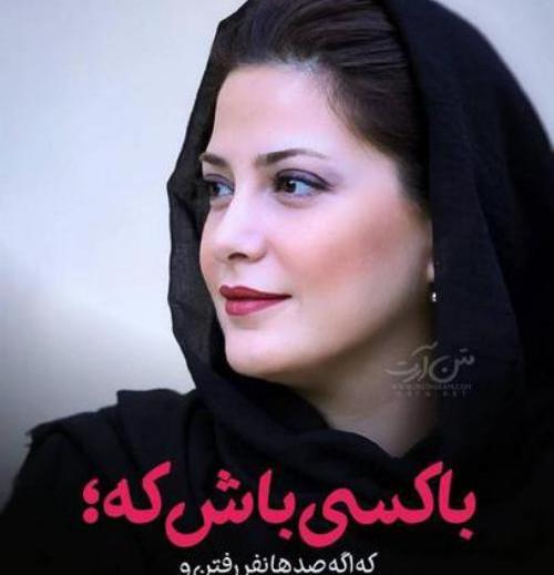 عکس نوشته معنی دار قشنگ