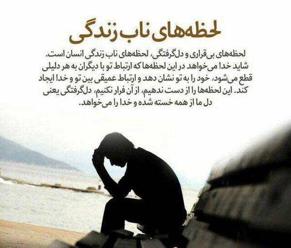 عکس نوشته معنی دار قشنگ