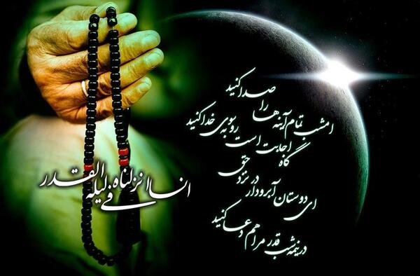 عکس نوشته خداحافظ ماه رمضان