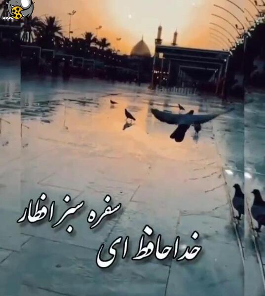 عکس نوشته خداحافظ ماه رمضان