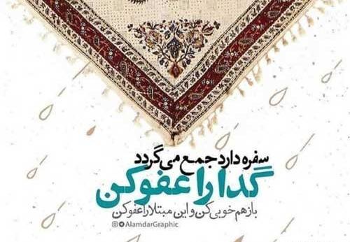 عکس نوشته خداحافظ ماه رمضان
