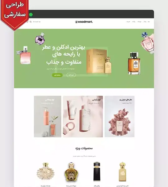 عکس های طراحی سایت