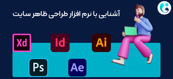 عکس های طراحی سایت
