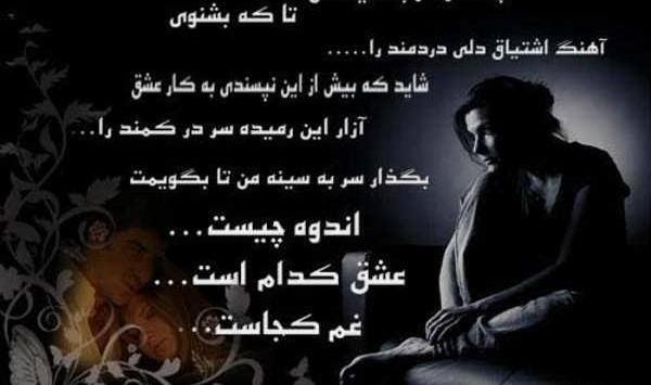 عکس نوشته های سوزناک و غمگین