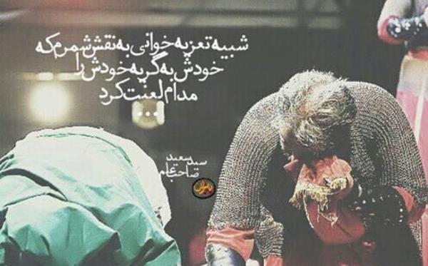 عکس نوشته های سوزناک و غمگین