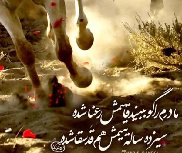 عکس نوشته های سوزناک و غمگین