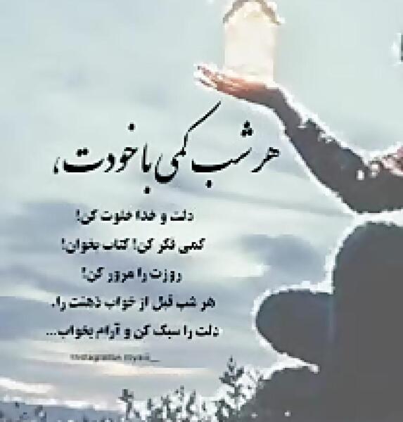 عکس نوشته متن زیبا درباره خدا