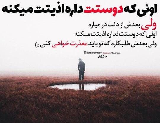 دانلود عکس های نوشته دار پر معنی جدید